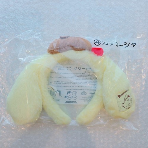 Seven lottery pom purin - lottery,